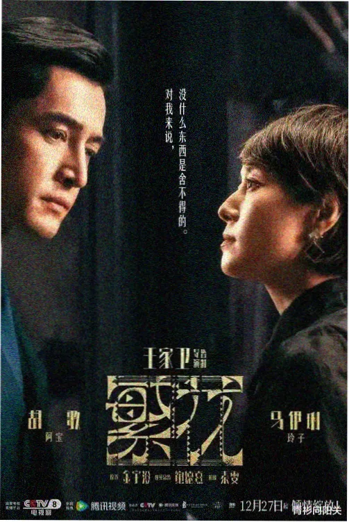妈妈儿子剧情介绍 深度解析